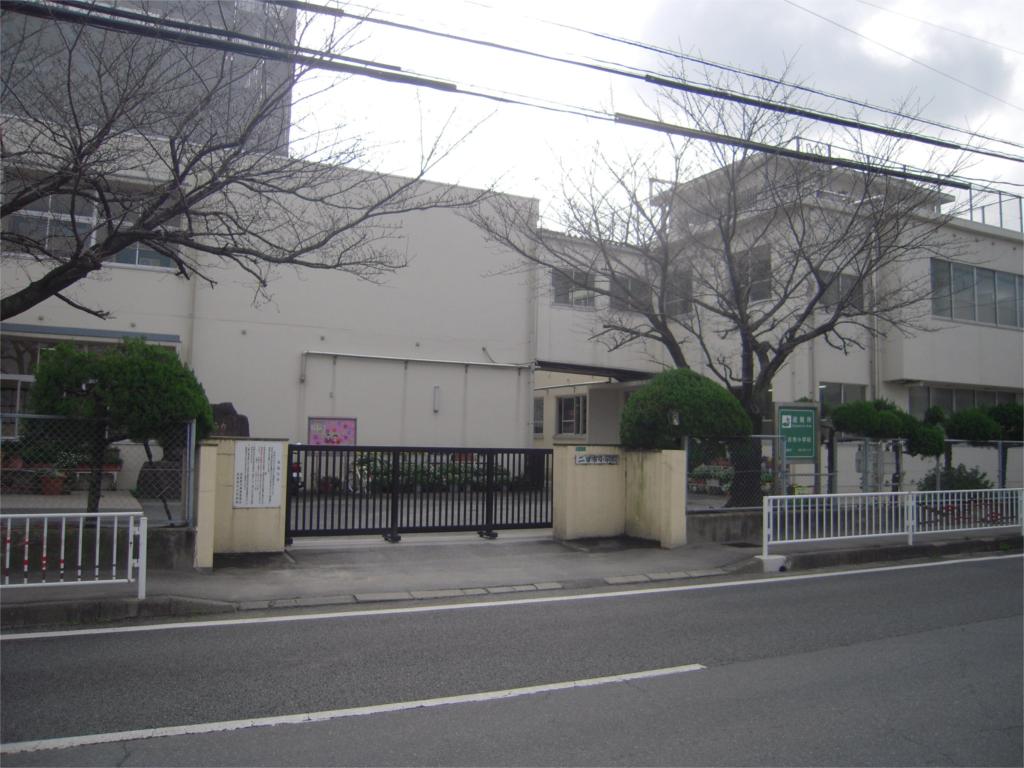 Primary school. Futsukaichi up to elementary school (elementary school) 900m
