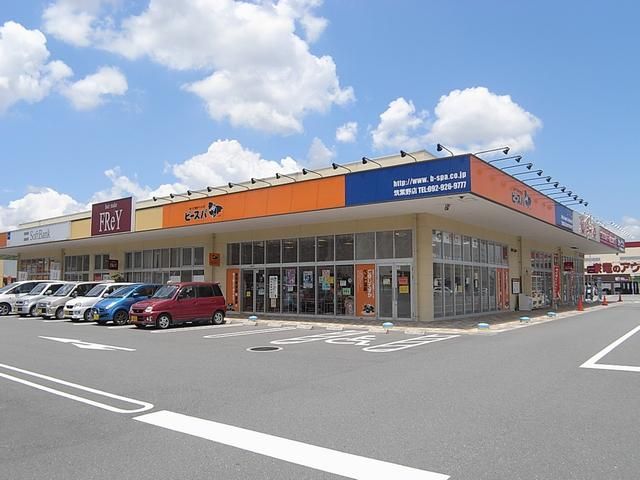 Shopping centre. Palm Amor Chikushino until the (shopping center) 1800m