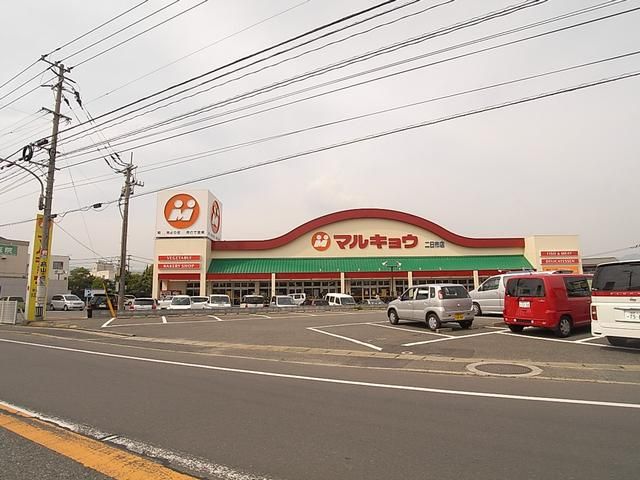 Supermarket. 850m until Mai Cherry (super)