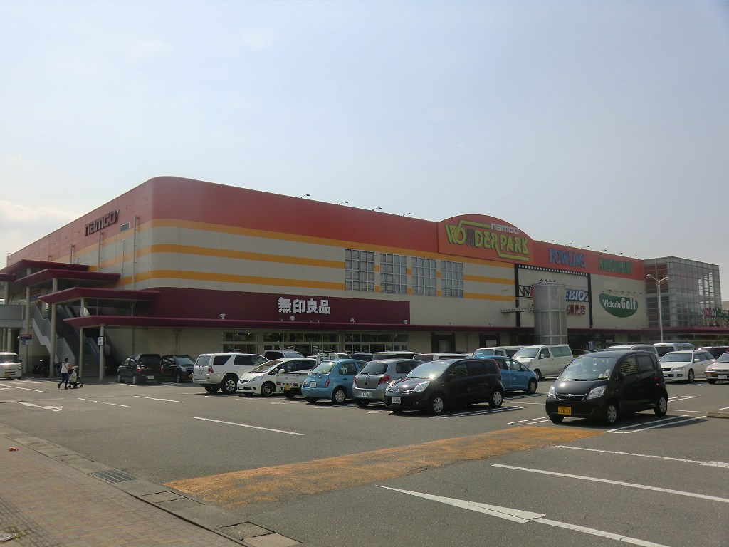 Shopping centre. Yumetaunchikushino 300m until the (shopping center)