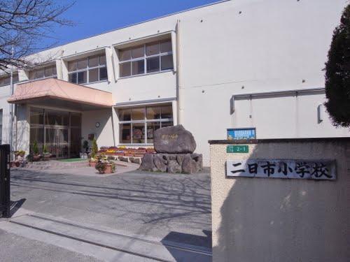 Primary school. Futsukaichi until elementary school 468m
