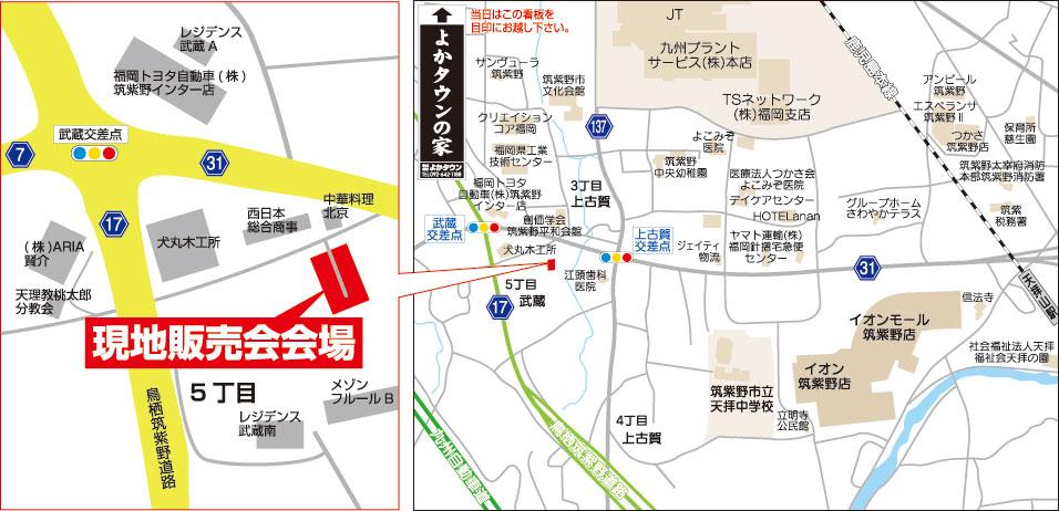 Local guide map. Convenient variety of shopping facilities have been close to fulfilling. JR, Nishitetsu and double access.
