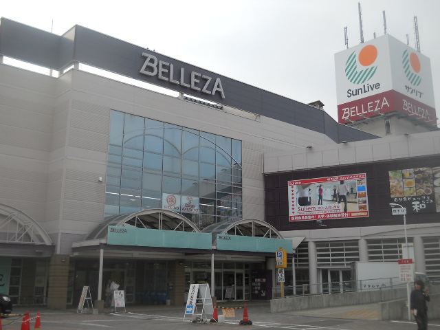 Shopping centre. Chikushino Beressa until the (shopping center) 273m