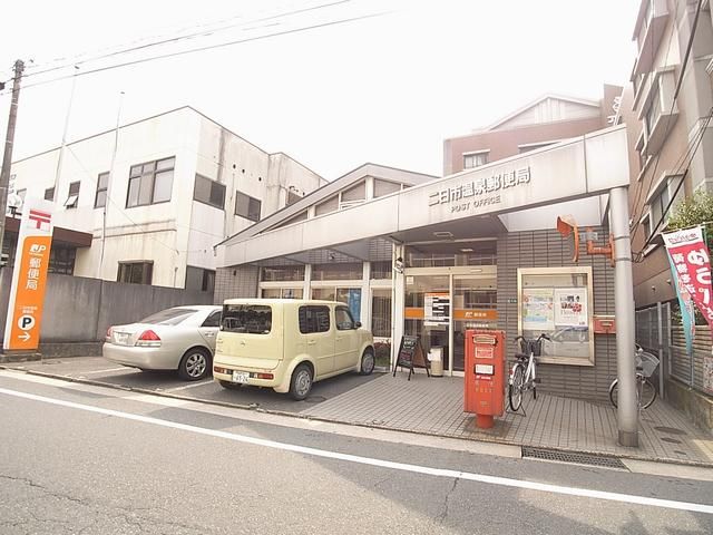 post office. Futsukaichi Hot Springs post office until the (post office) 650m