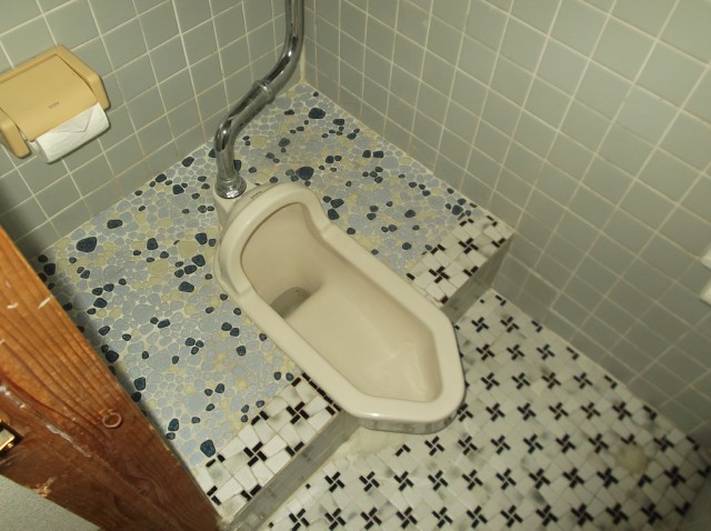 Toilet