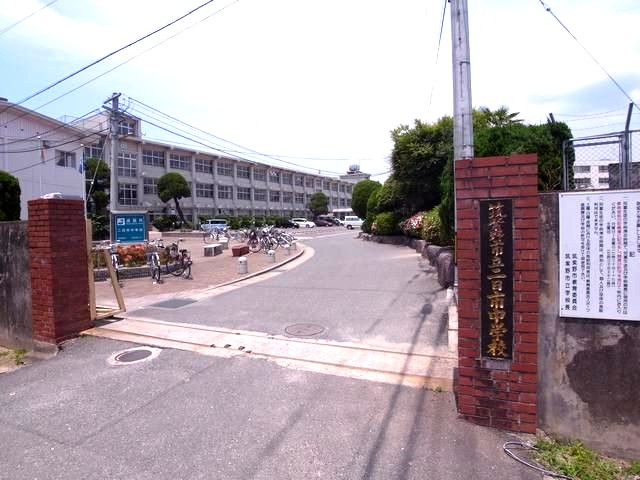 Junior high school. Futsukaichi 890m until junior high school (junior high school)