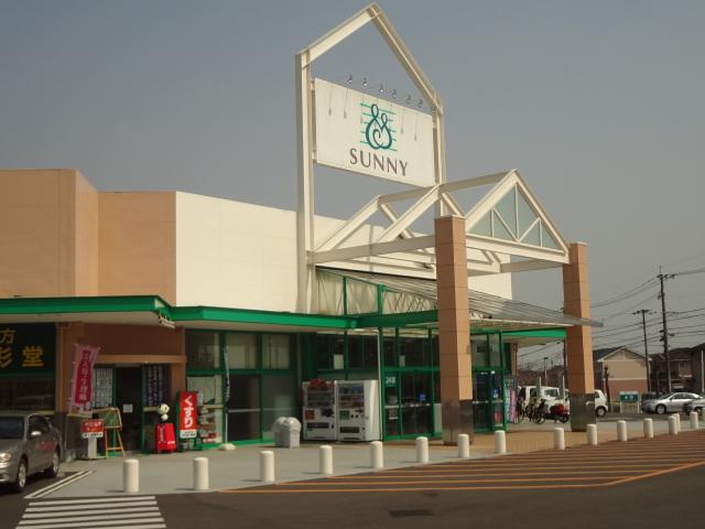 Supermarket. 840m to Sunny Hikarigaoka