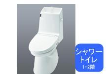 Other Equipment. High-performance shower toilet