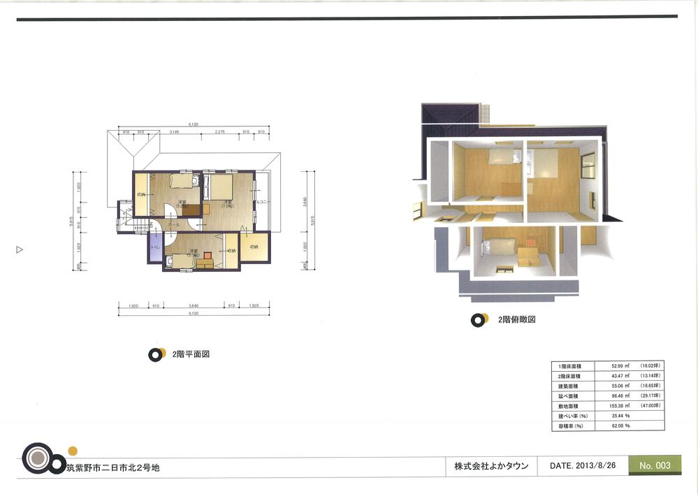 Building plan example (floor plan). Building plan example (No. 2 locations) Building Price      12.3 million yen, Building area 96.46 sq m