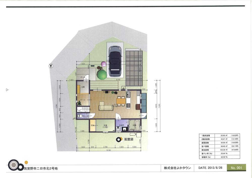 Building plan example (floor plan). Building plan example (No. 2 locations) Building Price      12.3 million yen, Building area 96.46 sq m