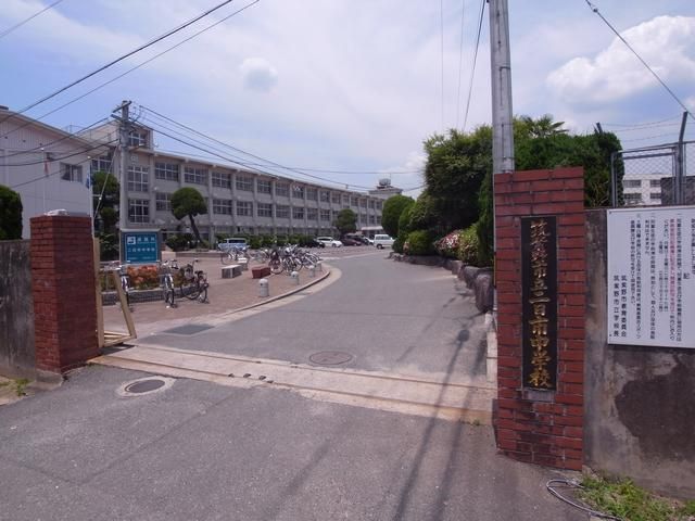 Junior high school. Municipal Futsukaichi until junior high school (junior high school) 1100m