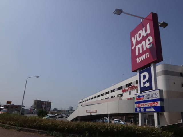 Supermarket. Until Yumetaunchikushino 1473m