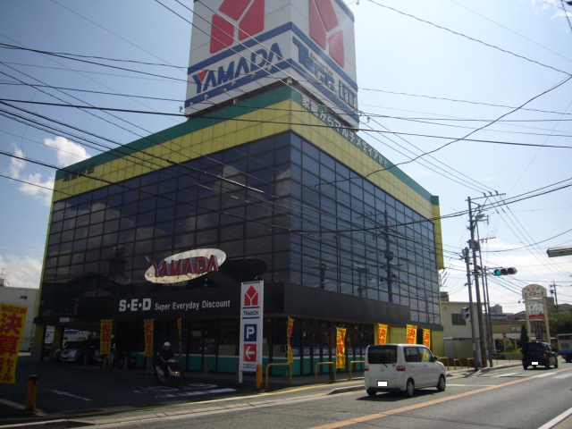 Home center. Yamada Denki Tecc Land Chikushino store (hardware store) 600m to