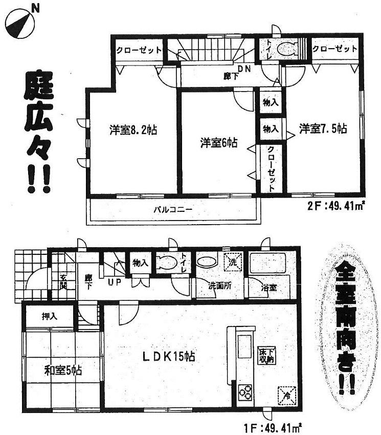 Floor plan. (3 Building), Price 29,800,000 yen, 4LDK, Land area 253.93 sq m , Building area 98.82 sq m