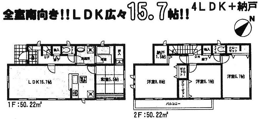 Floor plan. (1 Building), Price 28.8 million yen, 4LDK+S, Land area 218.05 sq m , Building area 100.44 sq m