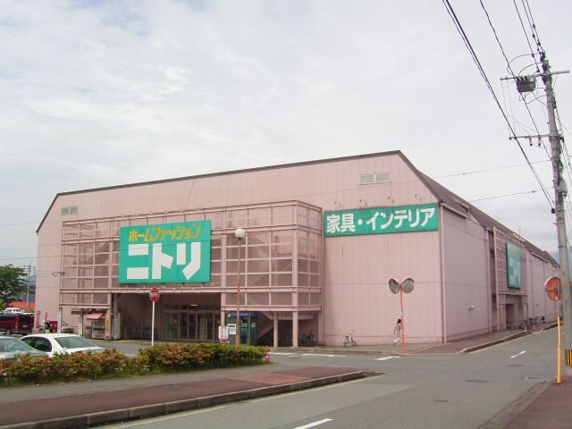 Home center. 620m to Nitori (hardware store)