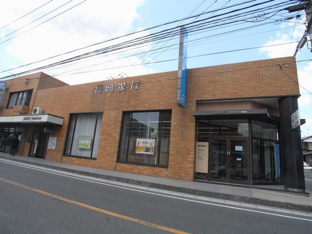 Bank. Fukuoka Bank until the (bank) 160m
