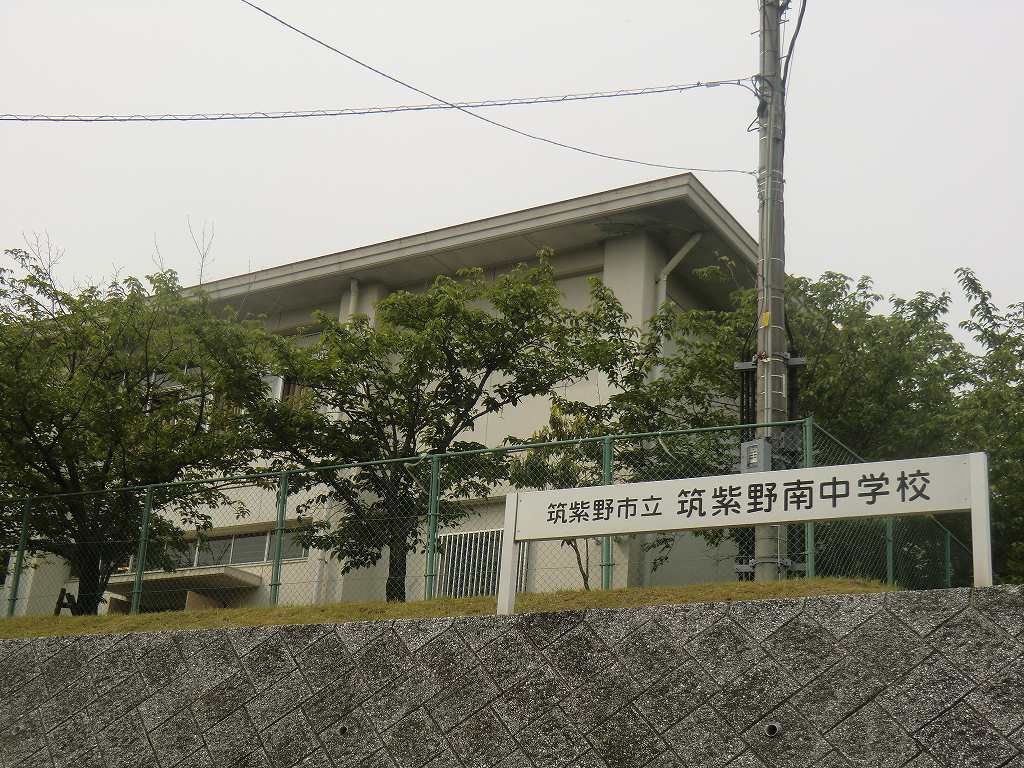 Junior high school. Chikushino stand Chikushino south junior high school (junior high school) up to 237m