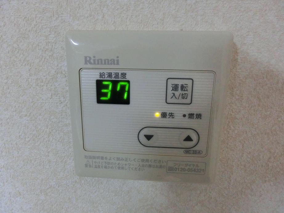 Entrance. Temperature setting is easy because the type of hot water supply that can temperature setting