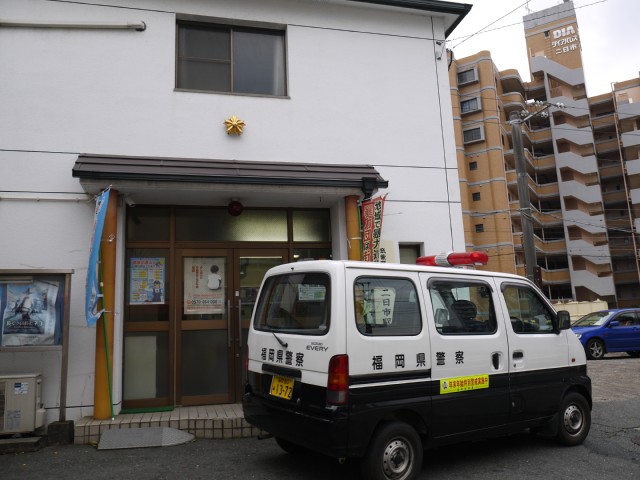 Other. Chikushino 300m until the police station Futsukaichi Station alternating (Other)