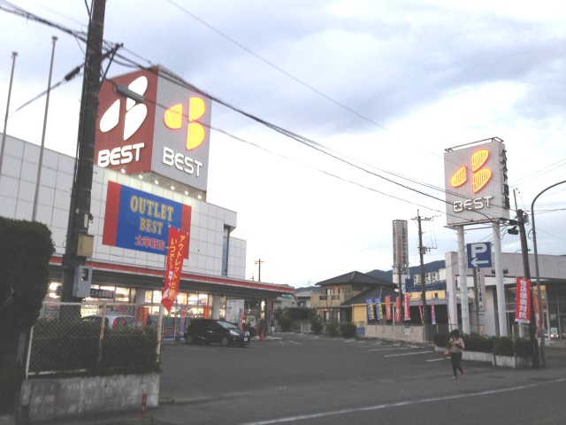 Home center. 420m until the outlet Best Dazaifu store (hardware store)