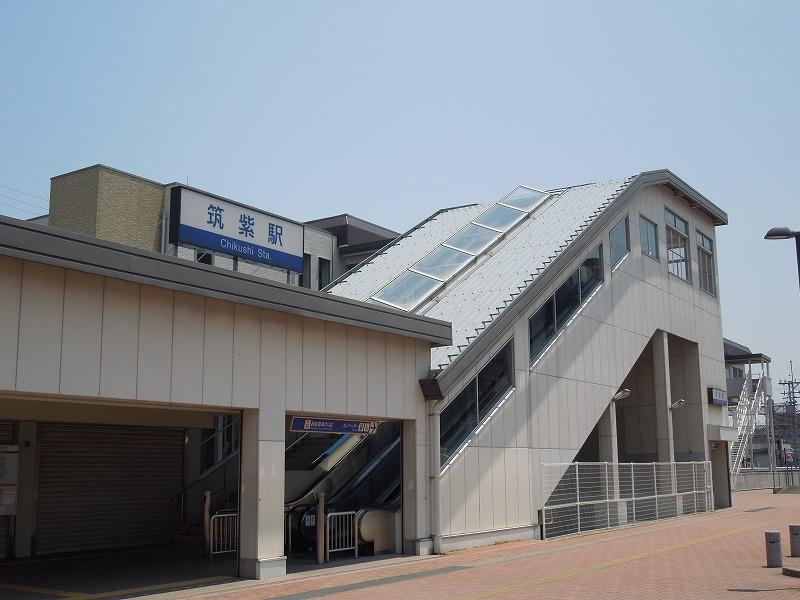station. Nishitetsu Tsukushi is a 5-minute walk away 400m Tsukushi Station to Station (^_^) /