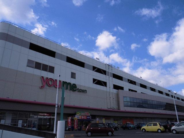 Shopping centre. Yumetaunchikushino until 650m walk 9 minutes