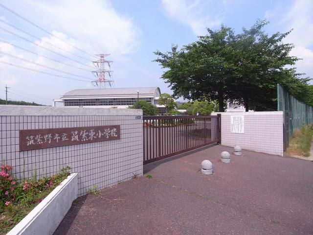 Primary school. Municipal Tsukushi 210m east to elementary school (elementary school)