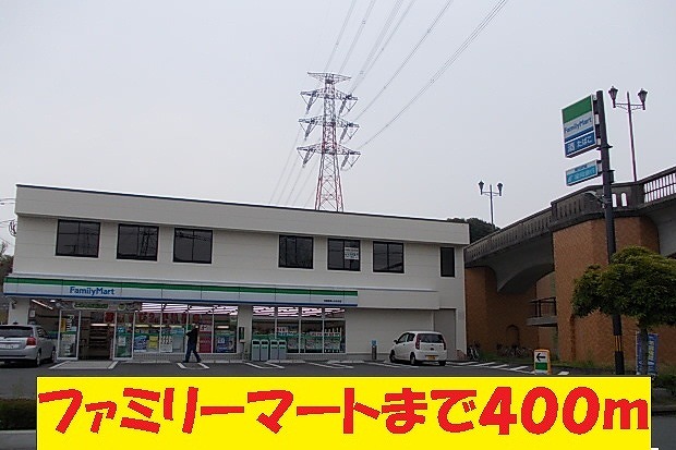 Convenience store. Family Mart (convenience store) to 400m