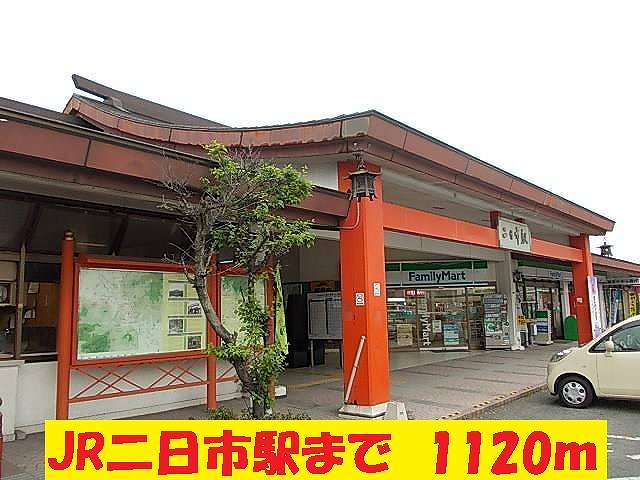 Other. 1120m until JR Futsukaichi Station (Other)