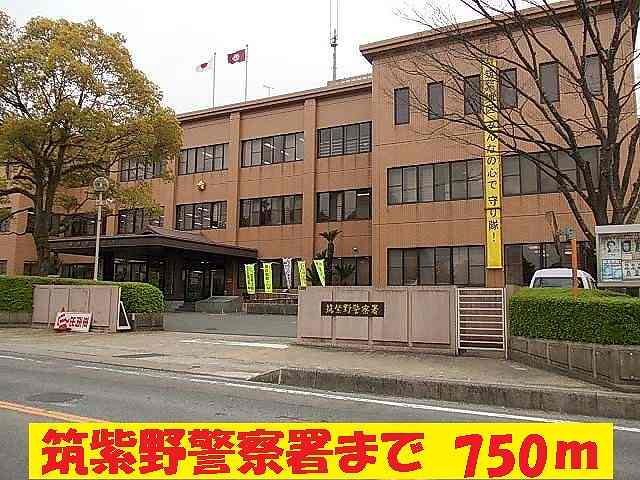 Police station ・ Police box. Chikushino police station (police station ・ Until alternating) 750m