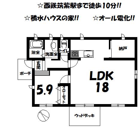 Floor plan. 16.8 million yen, 1LDK + S (storeroom), Land area 206.39 sq m , Building area 67.02 sq m