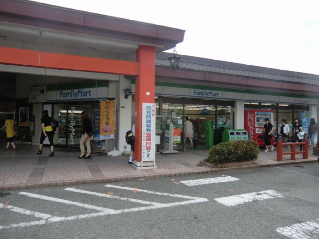Convenience store. FamilyMart JR Futsukaichi Station store (convenience store) to 200m