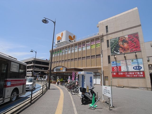 Supermarket. 870m to Daiei Futsukaichi store (Super)