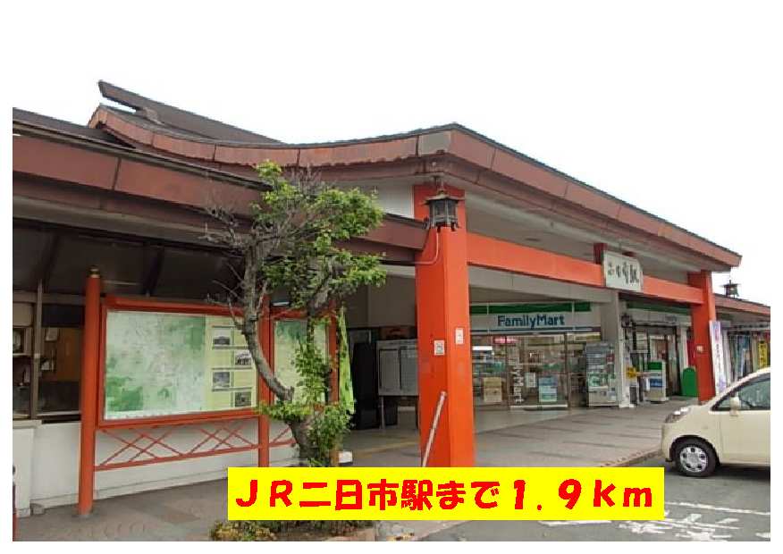 Other. 1900m until JR Futsukaichi Station (Other)