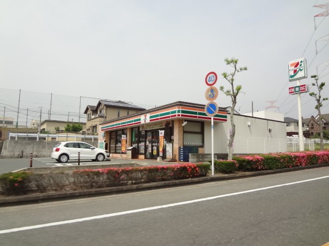 Convenience store. Seven-Eleven Utsukushigaokakita store up (convenience store) 200m