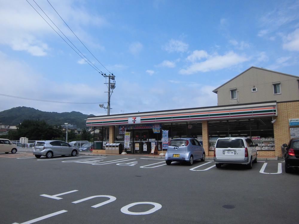Drug store. 371m to Seven-Eleven Chikushino Shiyakushomae shop