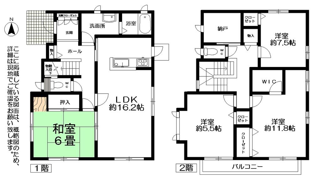 Floor plan. 24,900,000 yen, 4LDK + S (storeroom), Land area 219.59 sq m , Building area 126 sq m