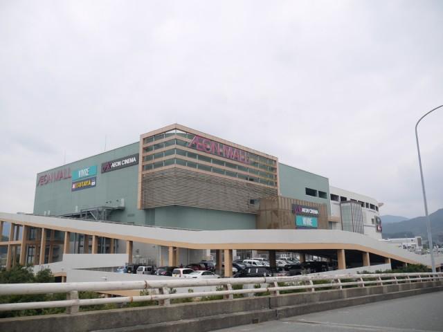 Other Environmental Photo. 600m to Chikushino Aeon Mall