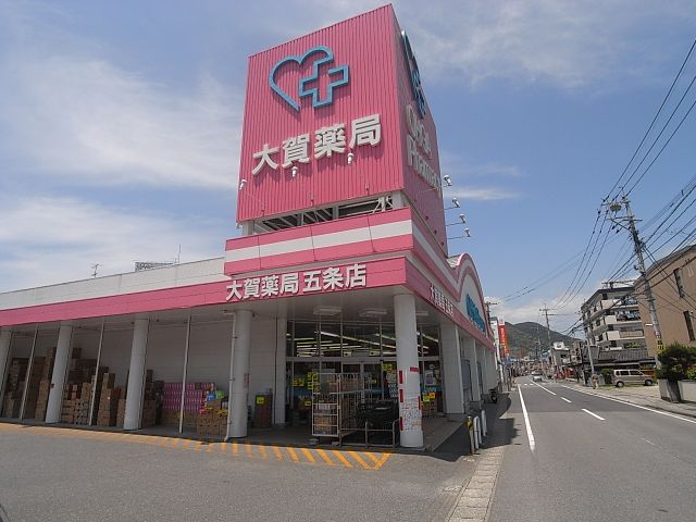 Convenience store. 380m to Family Mart (convenience store)