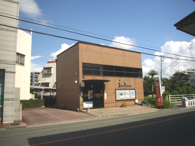 post office. Chikushino Hon 360m to the post office (post office)