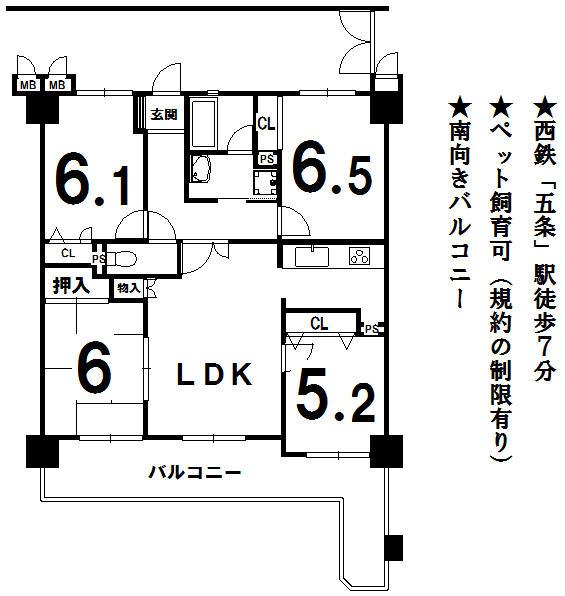 Floor plan. 4LDK, Price 17.8 million yen, Occupied area 85.58 sq m , Balcony area 17.67 sq m