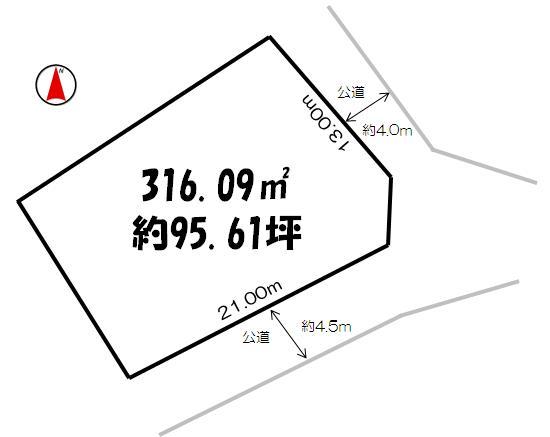 Compartment figure. Land price 12.8 million yen, Land area 316.09 sq m