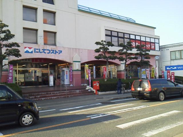 Supermarket. 300m to "Nishitetsu Store"