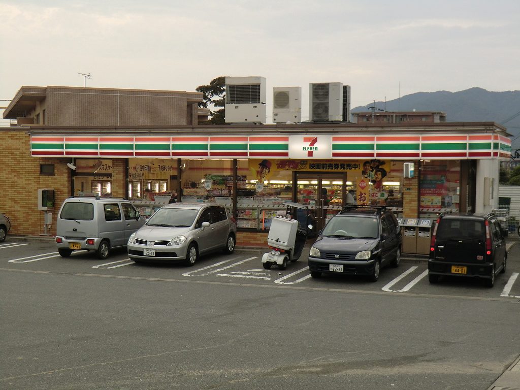 Convenience store. Seven-Eleven Dazaifu Ozano store up (convenience store) 680m