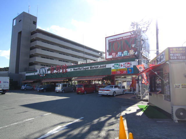 Supermarket. 1426m to joint Dazaifu store (Super)