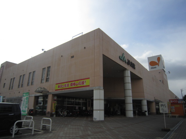 Supermarket. 1468m to Daiei Shimoori store (Super)