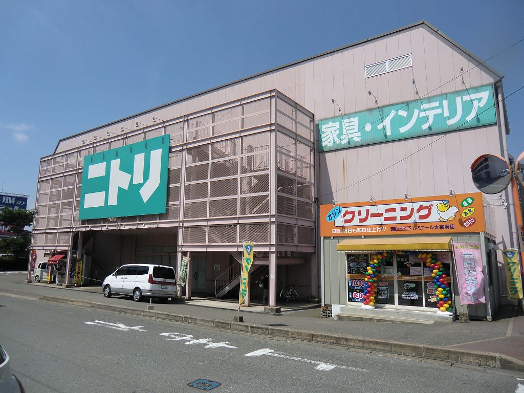 Home center. (Ltd.) Nitori Dazaifu store (hardware store) to 346m