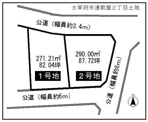 Compartment figure. Land price 15.8 million yen, Land area 290 sq m