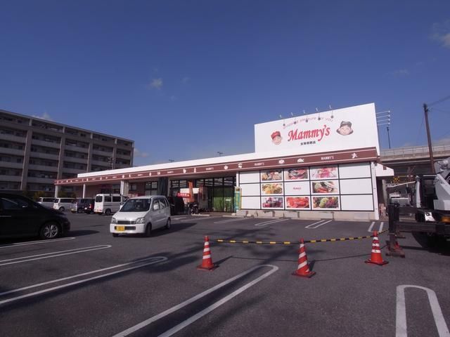Convenience store. Supermarket Mommy's up (convenience store) 590m